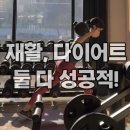 제이에스PT 본점 이미지