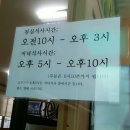 오광장맷돌순두부 이미지