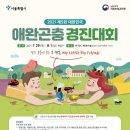 김영세농장 네이버블로그