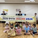 약동초교(병설) 이미지