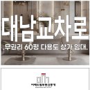 남구-068 이미지