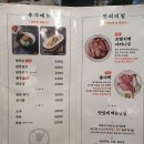 육고봉시흥능곡역점