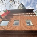 용산-380 | 죠죠 용산점 ! 내돈내산 후기, 주말 웨이팅 시간