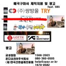 (주)프랜드웍스 이미지