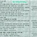 24년 기초생활수급자 각종 감면 혜택 이미지