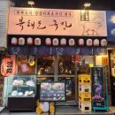 하남목장(주) 이미지