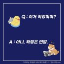 판교유신학원