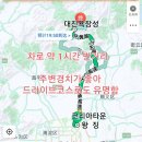 대진가든 이미지