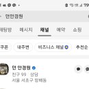 밝은미소안경원 이미지