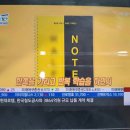 하프노트 이미지
