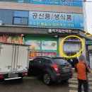 럭키할인마트 이미지