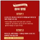 SKT 피자헛 1000원 피자 골드 콘 하베스트 페페로니 러버 피자헛 구리다산점 포장 후기