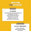 해평시장 이미지