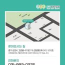 고촌이비인후과의원 이미지