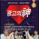 천안광고