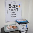 도담공부방 - 계양구 안산로 47 | 도담공부방