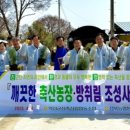 함라축산 이미지