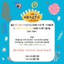 그린아트스콜레지산범물미술교습소