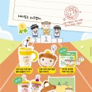 메가커피x마루는 강쥐 콜라보 피크닉 세트 후기 가격 | 내돈내산 | 피크닉 매트 추천