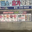 부전역맛집 서면회식 하대승담양갈비 부전점