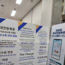 하이행정사사무소 이미지