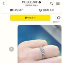 아르뮤제 이미지