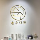 임방울대로825번길 이미지