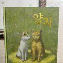 도서출판 양지