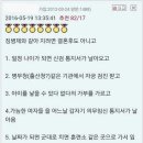 오유가 이미지