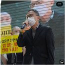 길었던 검찰정상화 본회의를 모두 마친 후에도, 바로 문신합법화 집회에 참석했던 민주당 박주민의원 (국회 도비) 💦 이미지
