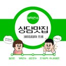 [필리핀 어학연수] 토크 어학원 학비 50% 할인 체험단 모집!!