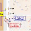 시외버스정류장 앞 이미지