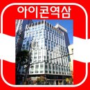 동선빌딩 이미지