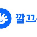 깔끄룸플러스 이미지