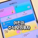 하나로누가약국 | 이거 하나로 끝! 😮 '겸사겸사 어플'로 일상 편의를 완벽 정복하세요! ✨