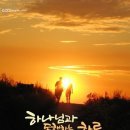 사명