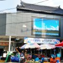 지리산함양시장 이미지