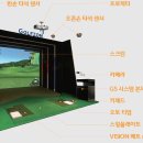 플러스비전