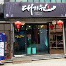 네비 하고 가게 이미지