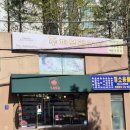주-포스트 | 강남 도곡동 주피부관리실에서 얼굴축소 윤곽관리와 복부비만 관리 직접 체험 후기