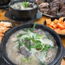 천안맛집 유명한 순대국밥집 충남집순대 후기 !!!