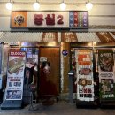 몽실 | [몽실2] 대구 대창곱창막창 내장모듬 함 무보이소 ❤︎ | 대구 종로 몽실2 내돈내산 방문후기!