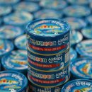 화천산천어가공 이미지