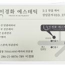 비주얼 에스테틱