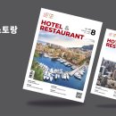 ㈜알엠씨 이미지