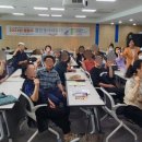 감성스피치와 Fun 리더십 이미지