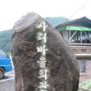 지리산 태극종주(2014년 8월15일-17일) 이미지