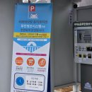 방학서울의원 | 방학에 아이랑 실내 국회의사당 국회박물관 체험 예약방법, 주차, 체험 후기