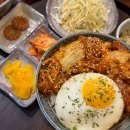 한끼덮밥 이미지