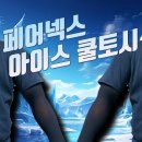 페어넥스